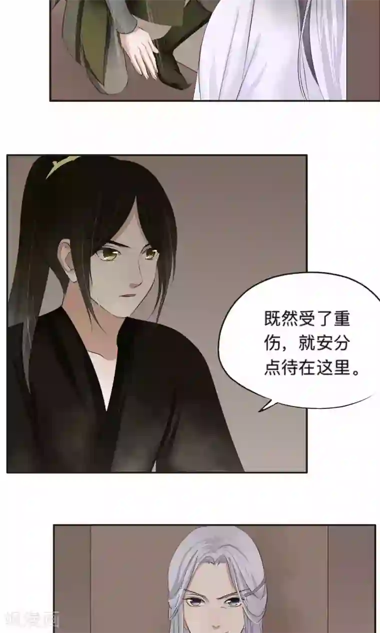 夫君在手，天下我有第65话