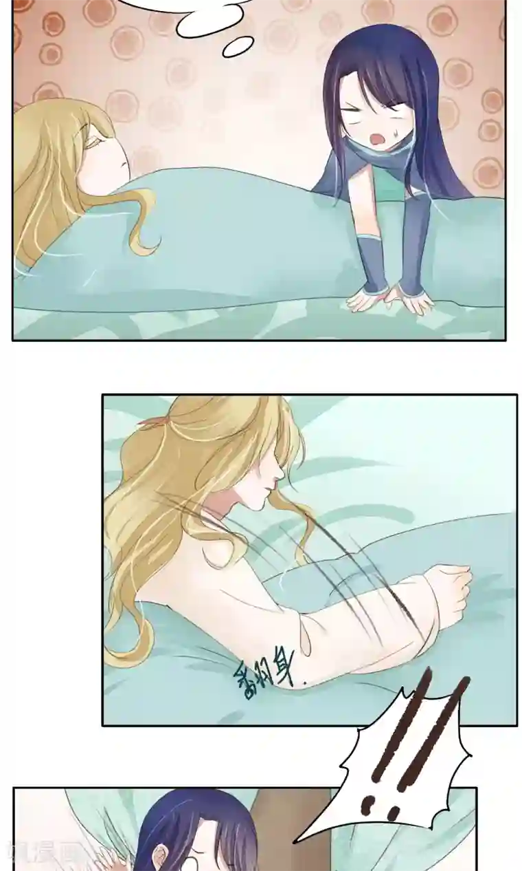 夫君在手，天下我有第67话