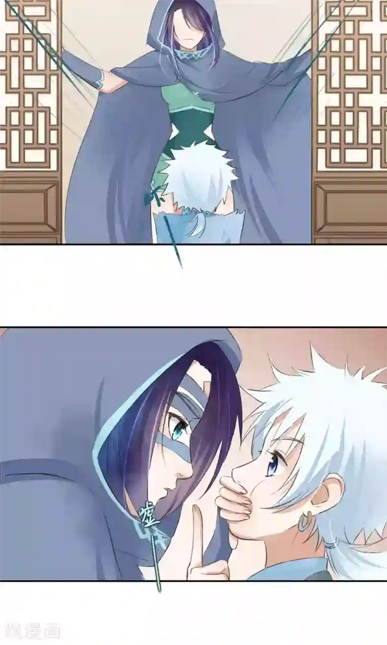 夫君在手，天下我有第68话