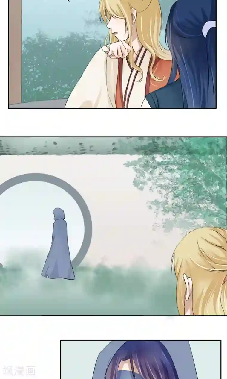 夫君在手，天下我有第69话