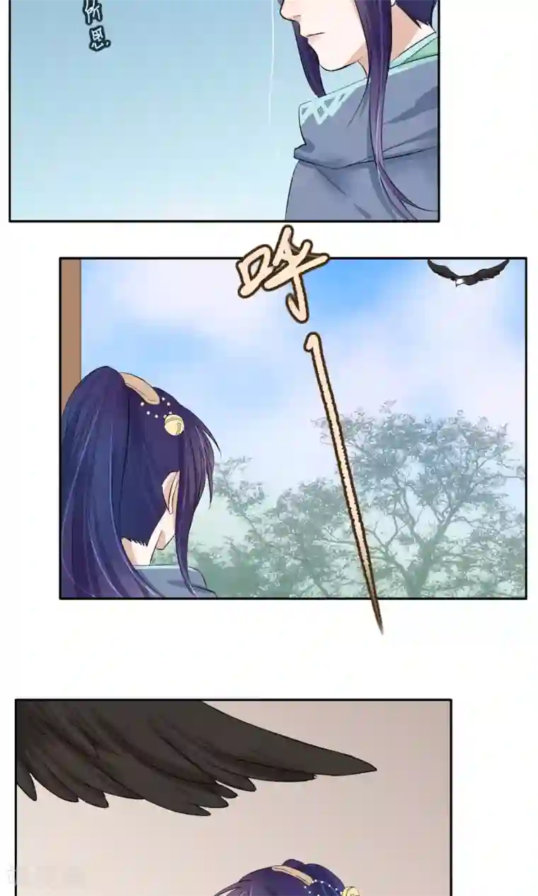 夫君在手，天下我有第69话