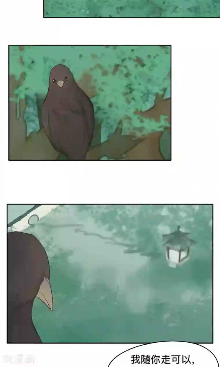 刺客梅花十三裸身图漫画第70话