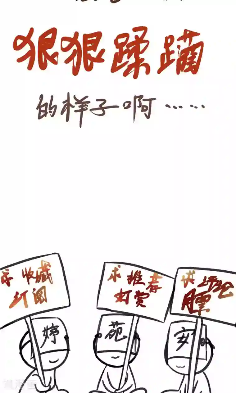 刺客梅花十三裸身图漫画第70话