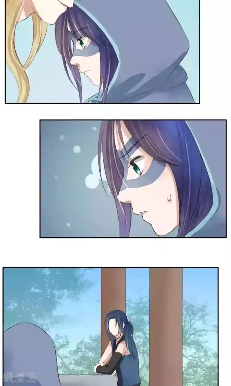 夫君在手，天下我有第70话