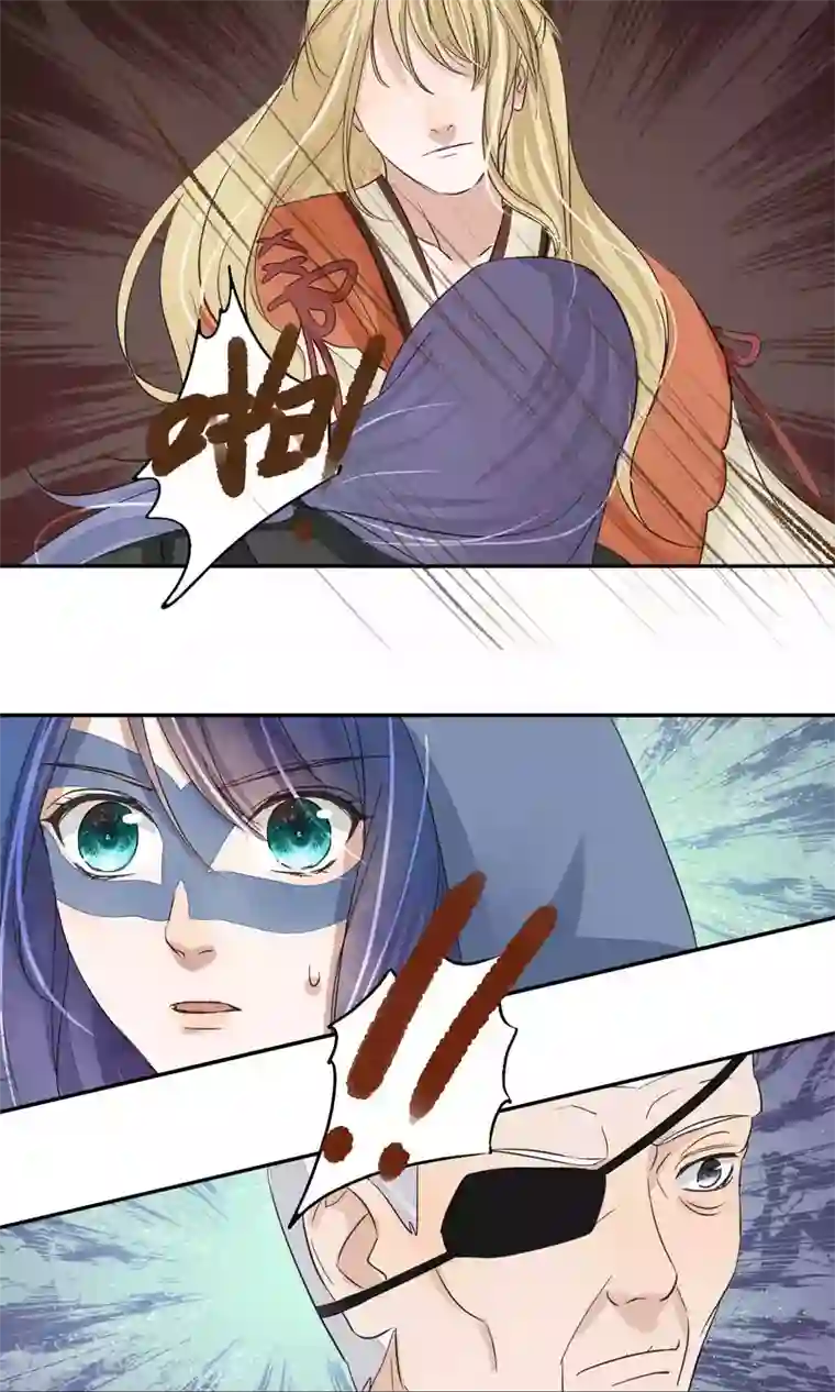 夫君在手，天下我有第71话