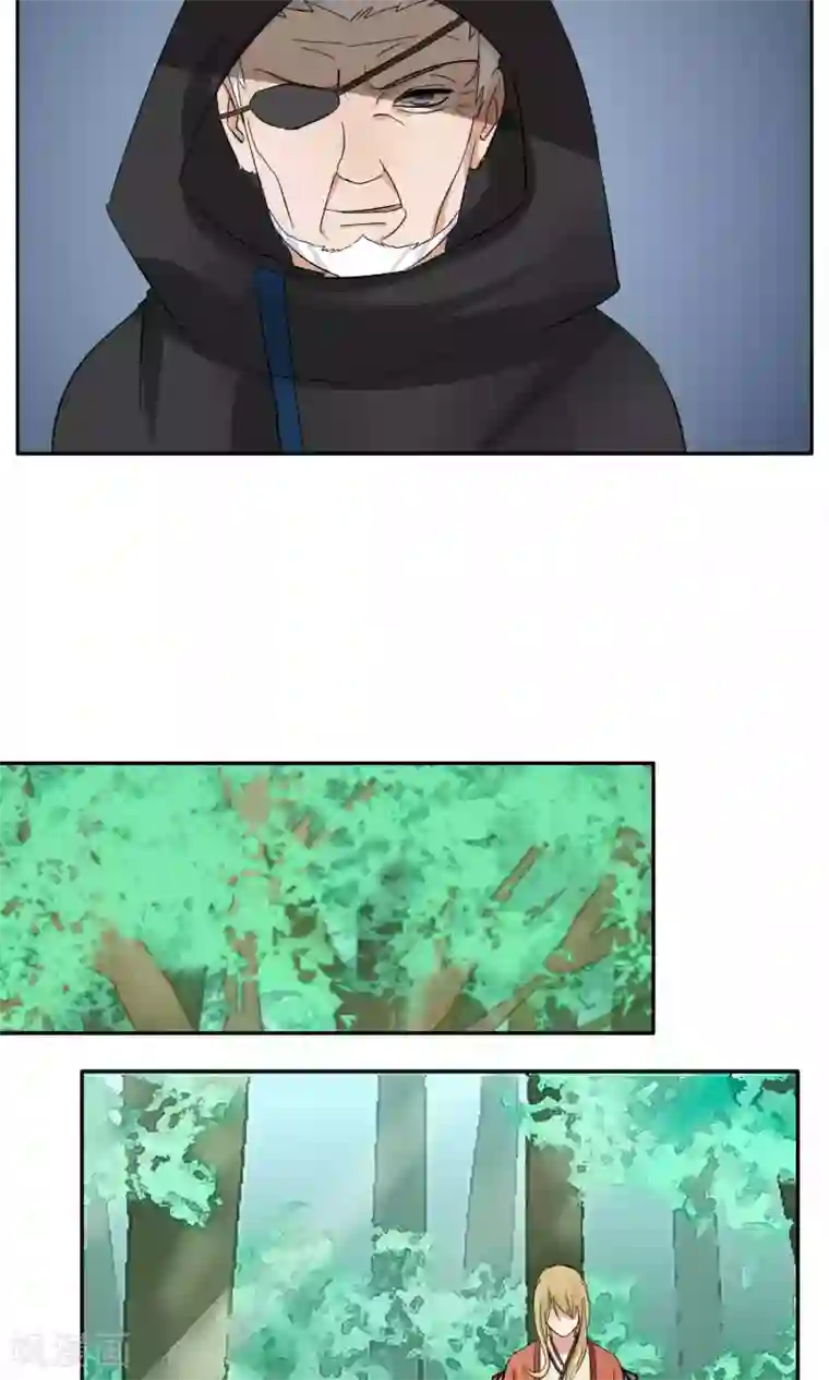 夫君在手，天下我有第71话