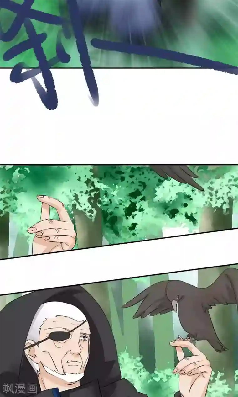 夫君在手，天下我有第72话