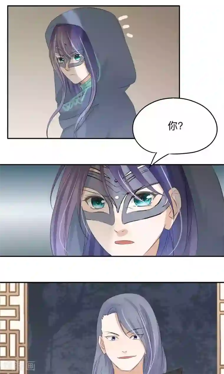 夫君在手，天下我有第73话