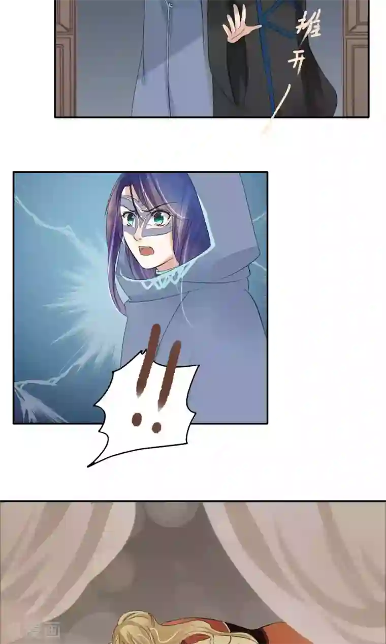 夫君在手，天下我有第74话