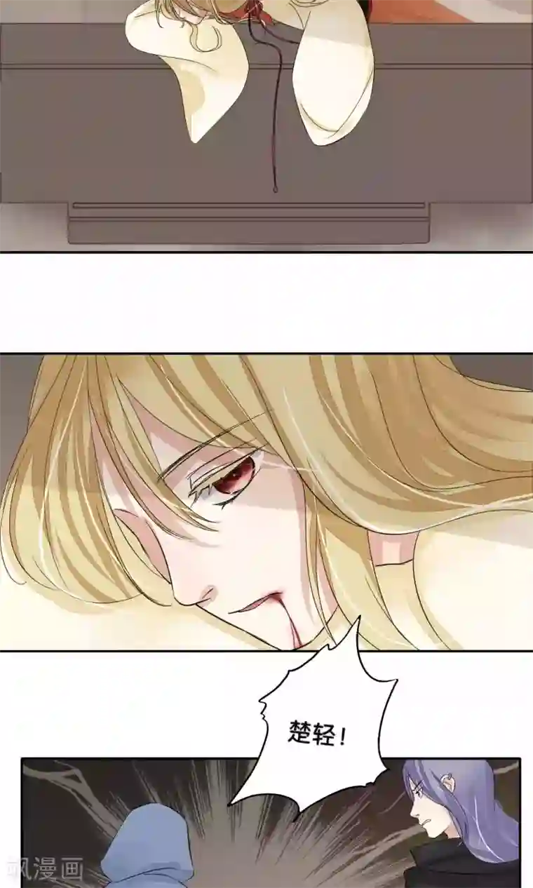 夫君在手，天下我有第74话