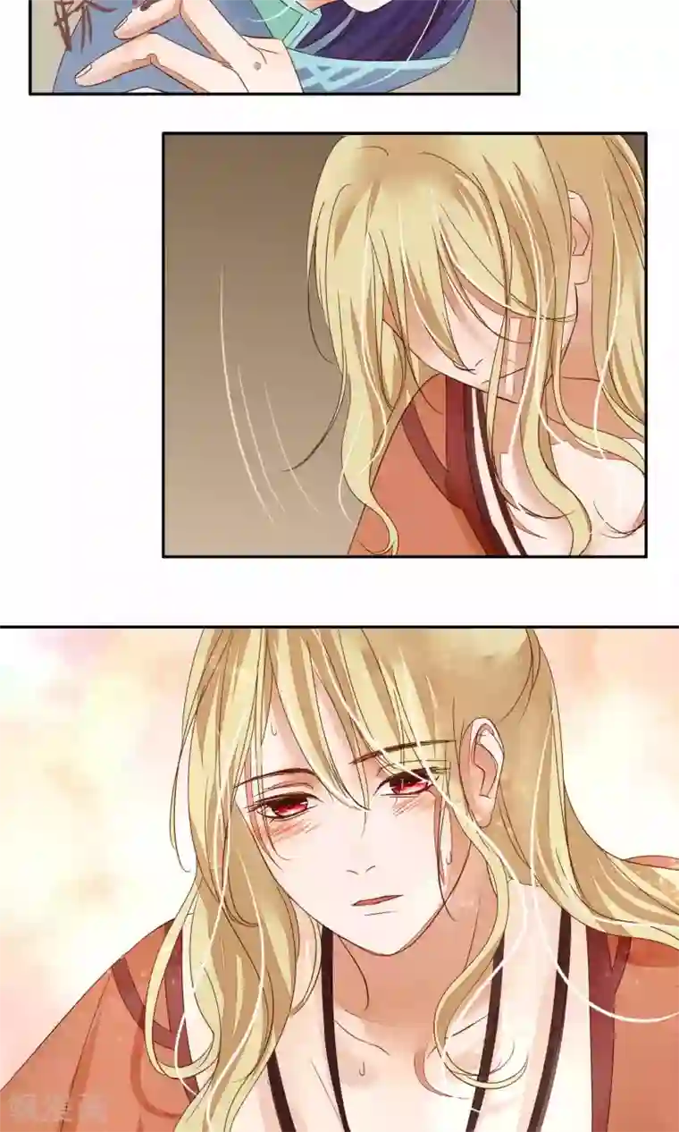 夫君在手，天下我有第75话