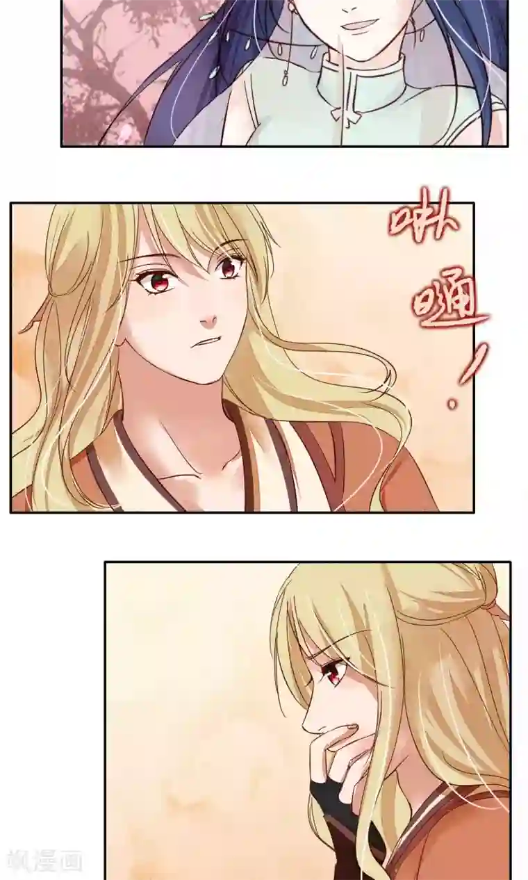 夫君在手，天下我有第76话