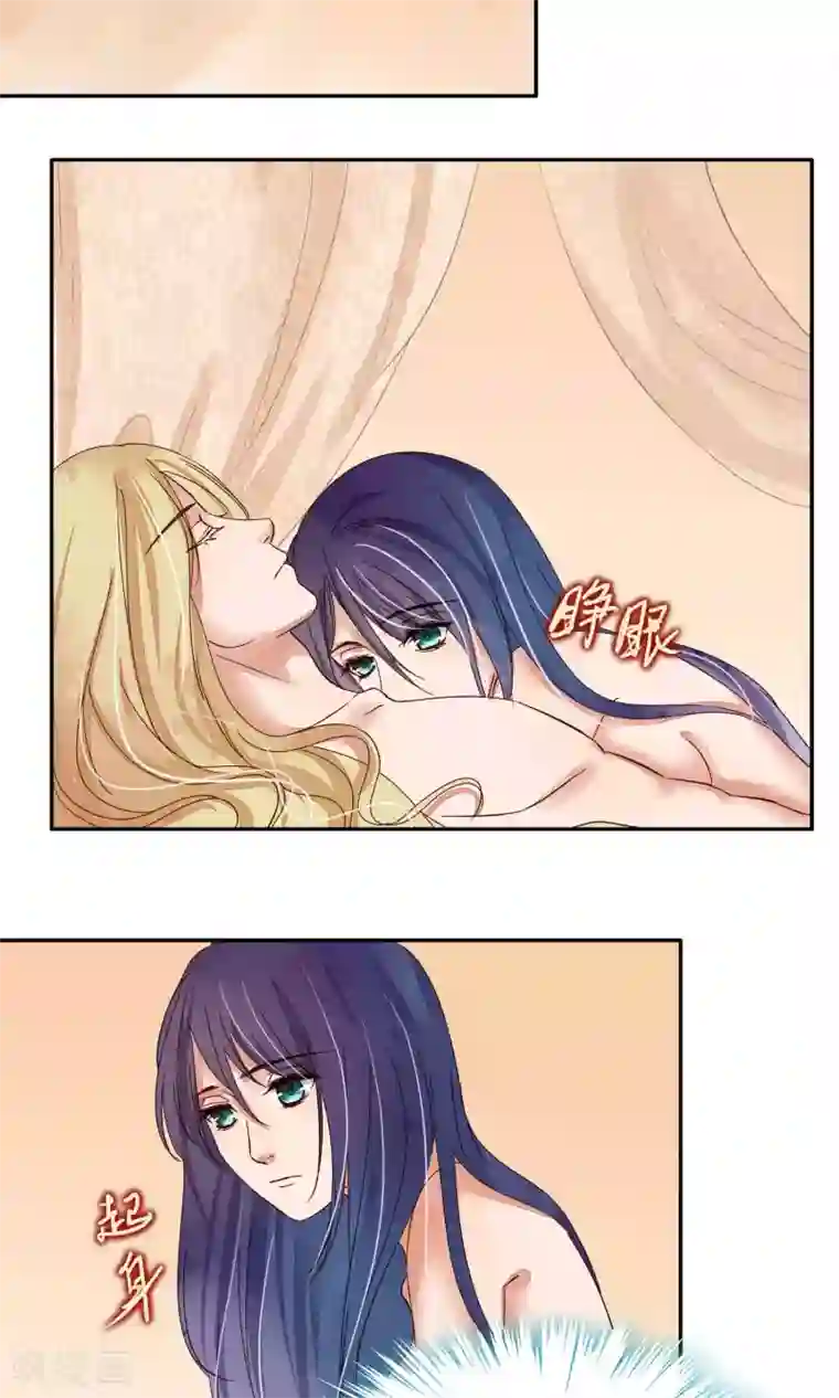 夫君在手，天下我有第76话