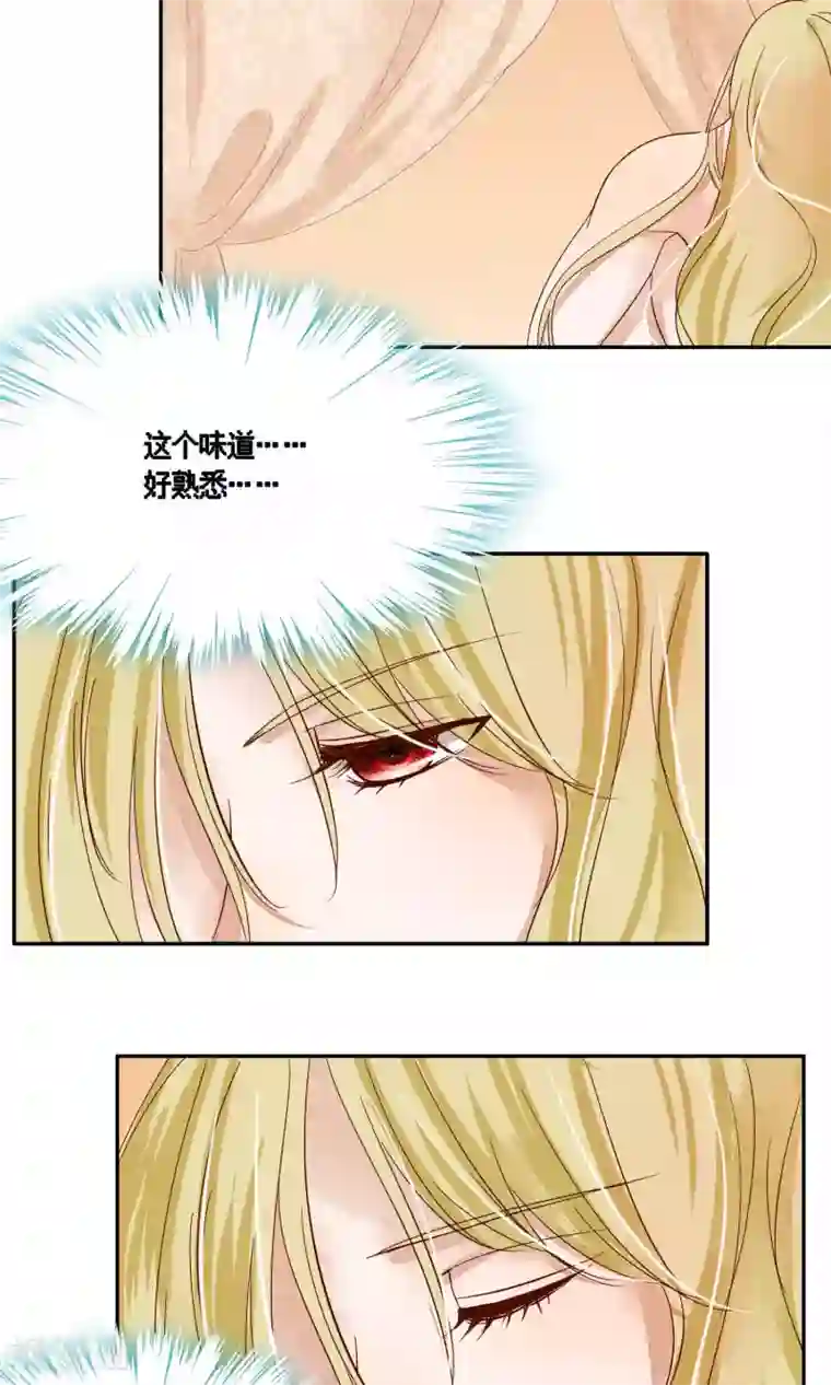 夫君在手，天下我有第76话