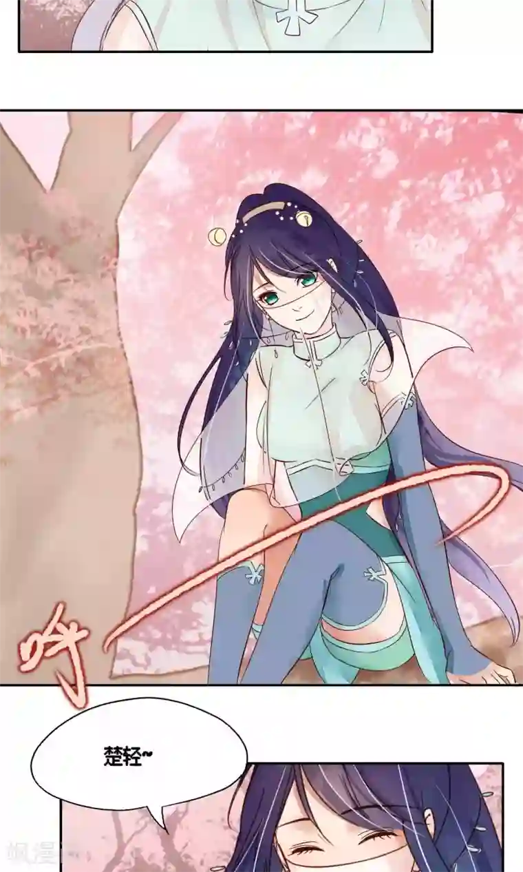 夫君在手，天下我有第76话