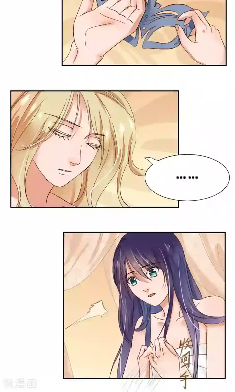 夫君在手，天下我有第77话