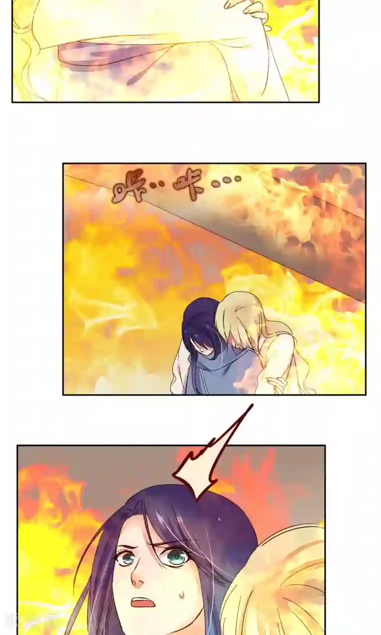 夫君在手，天下我有第78话