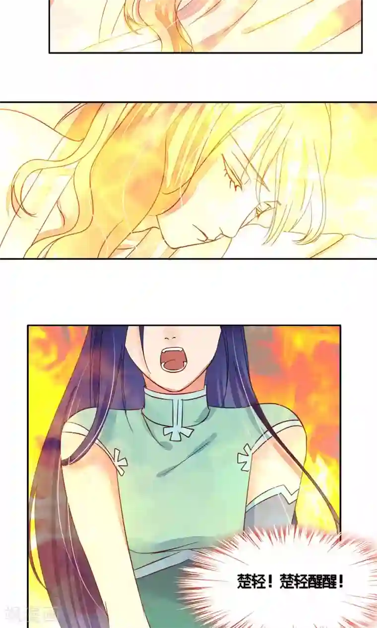 夫君在手，天下我有第78话