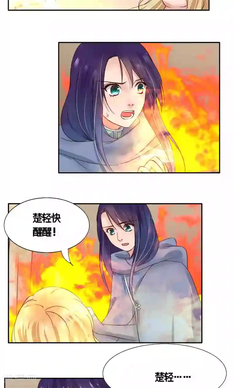 夫君在手，天下我有第78话