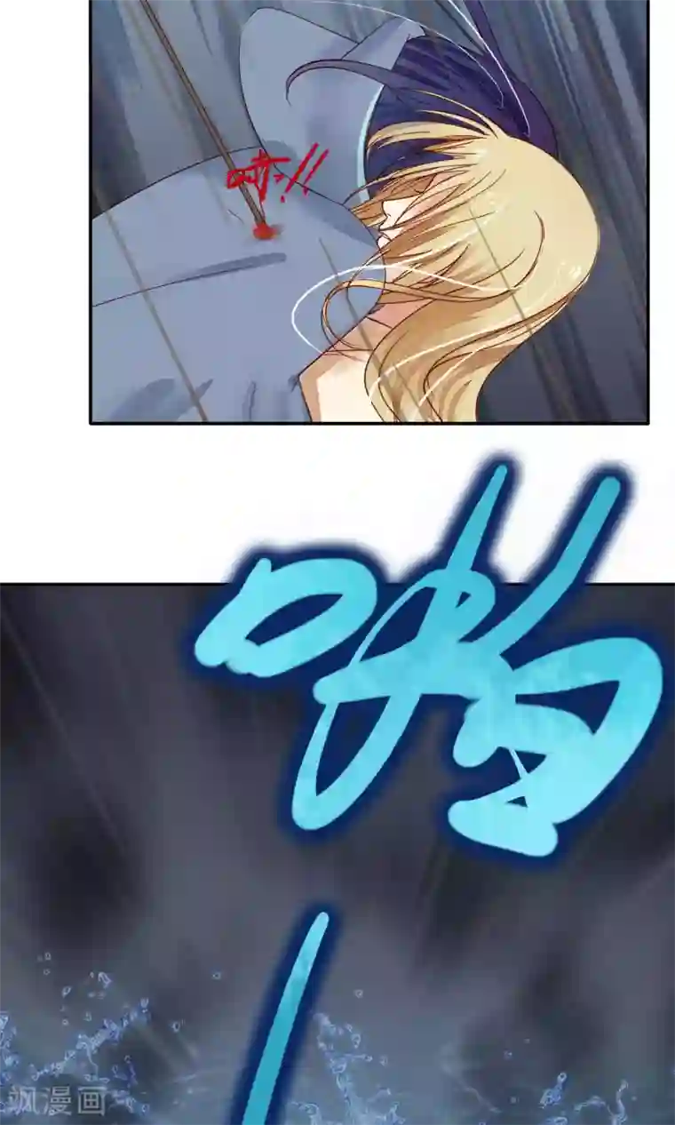 夫君在手，天下我有第80话