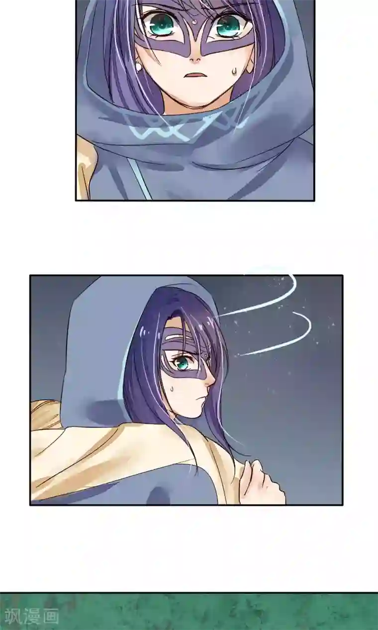 夫君在手，天下我有第80话