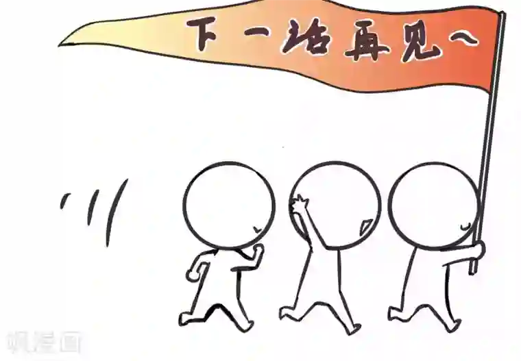 夫君在手，天下我有第83话