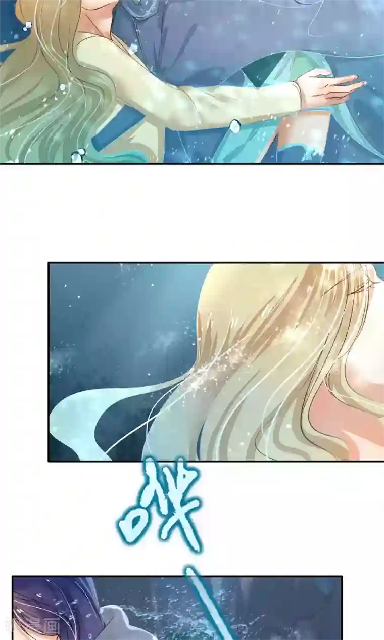 夫君在手，天下我有第83话