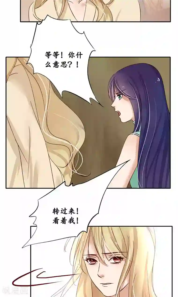 王者荣耀上官婉儿被㖭漫画第84话