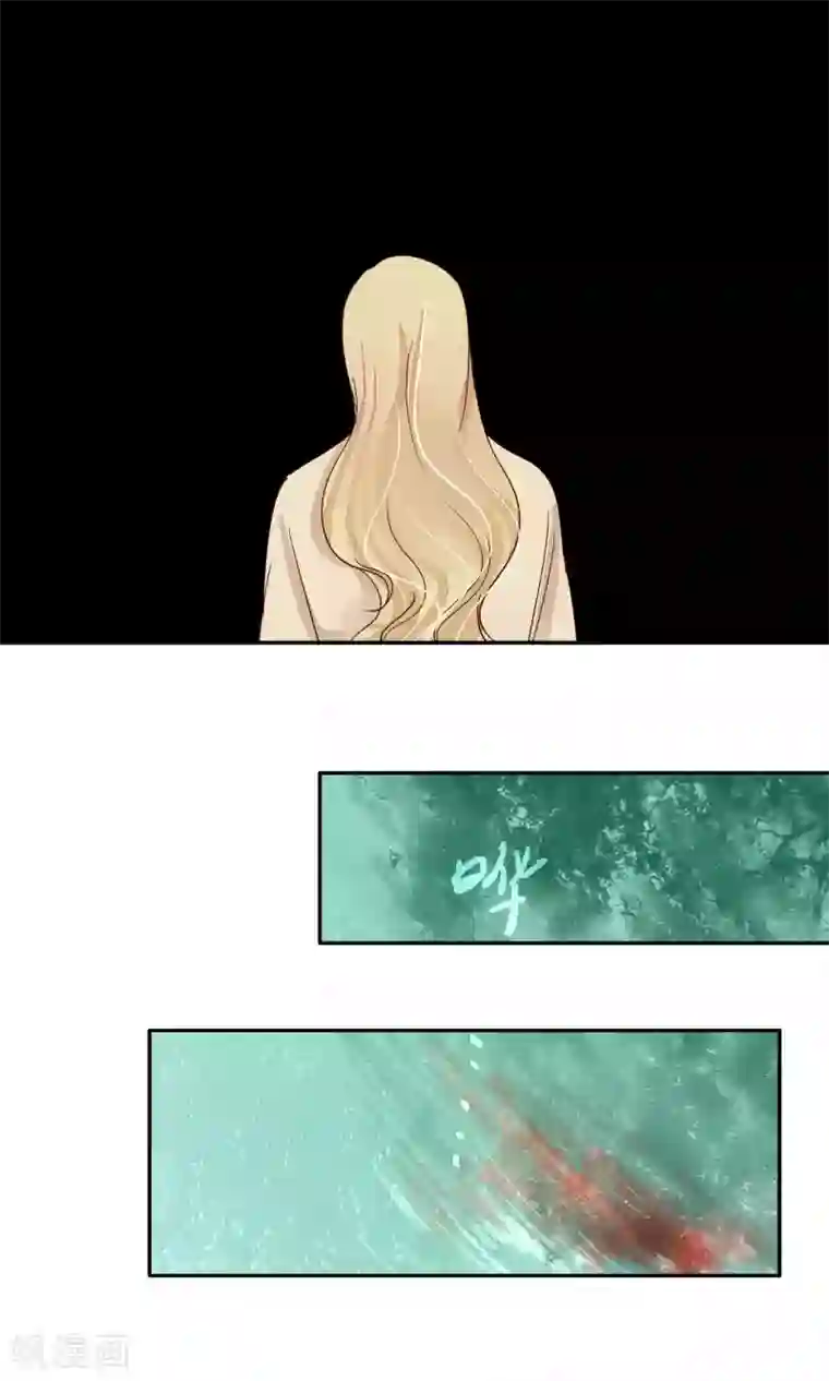 夫君在手，天下我有第84话