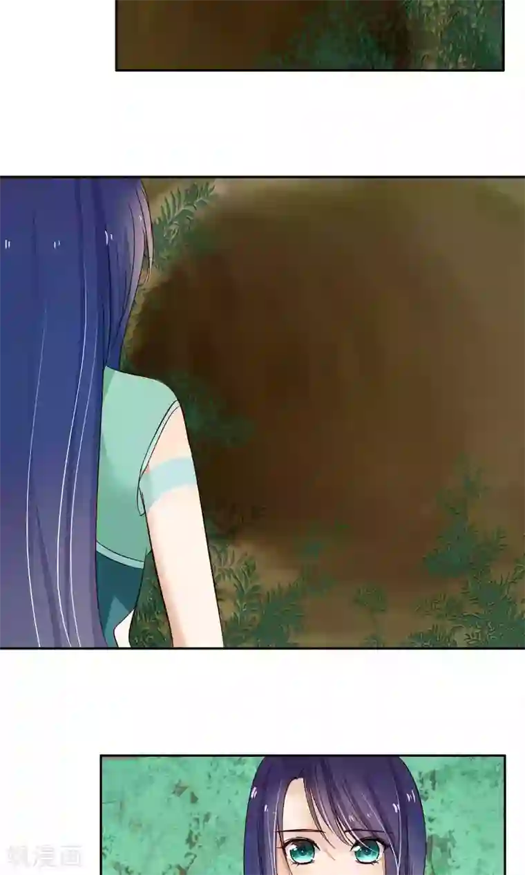 夫君在手，天下我有第84话