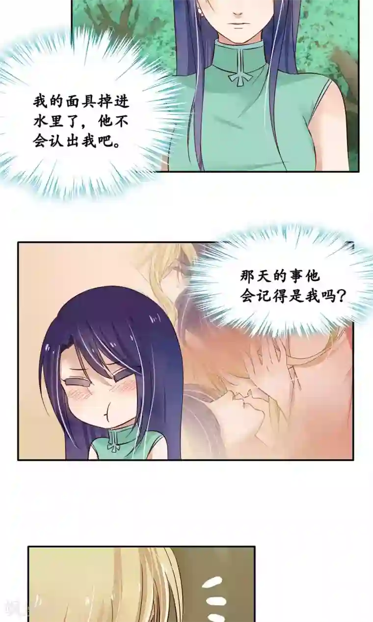 王者荣耀上官婉儿被㖭漫画第84话