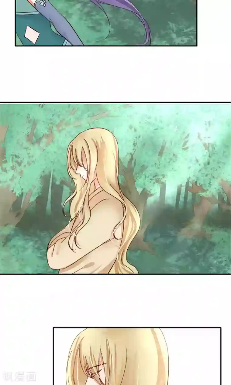 夫君在手，天下我有第85话