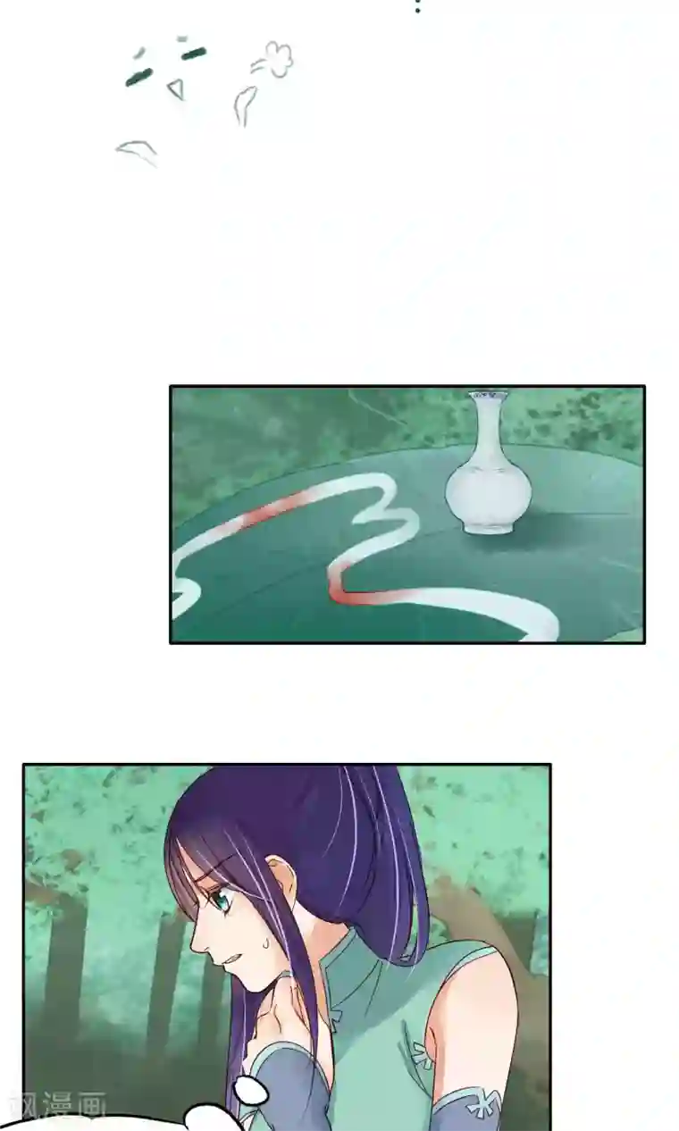 夫君在手，天下我有第86话