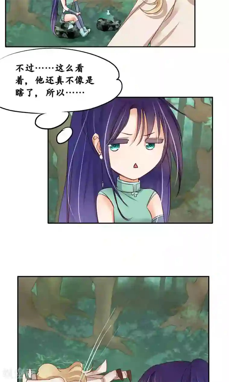 夫君在手，天下我有第86话