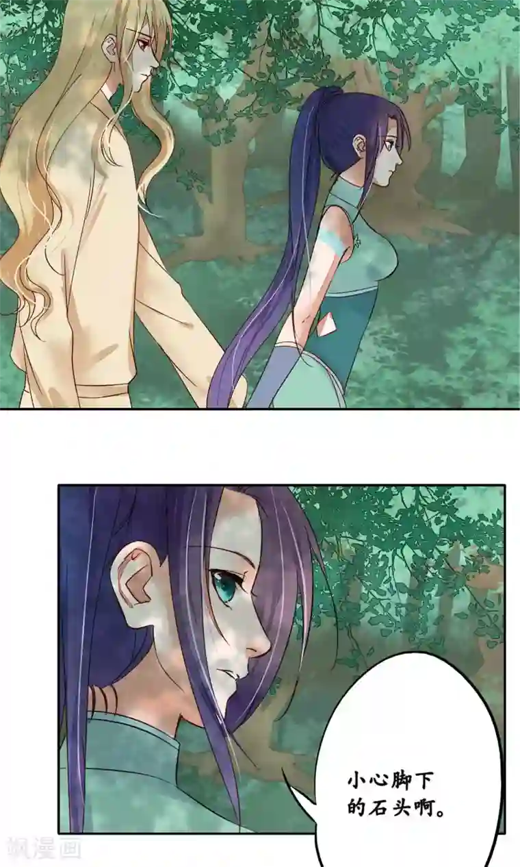 免费观看30岁一摸就出水第86话