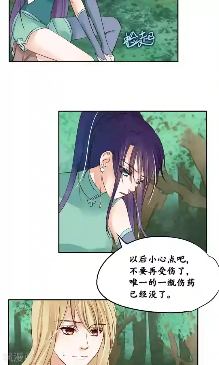 免费观看30岁一摸就出水第86话