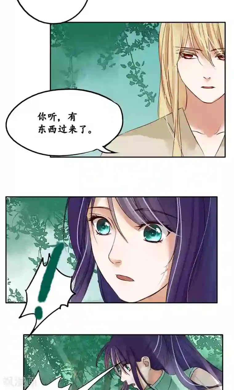 免费观看30岁一摸就出水第86话