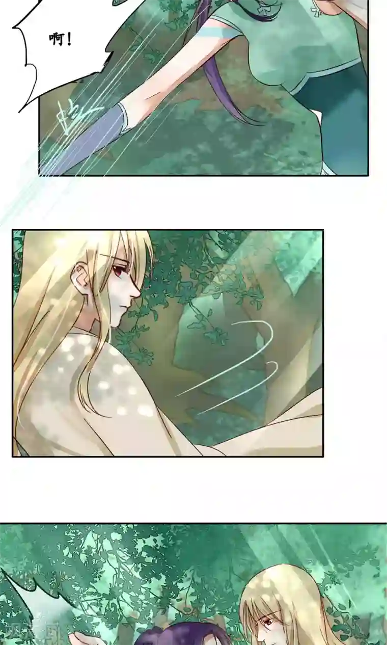 夫君在手，天下我有第86话