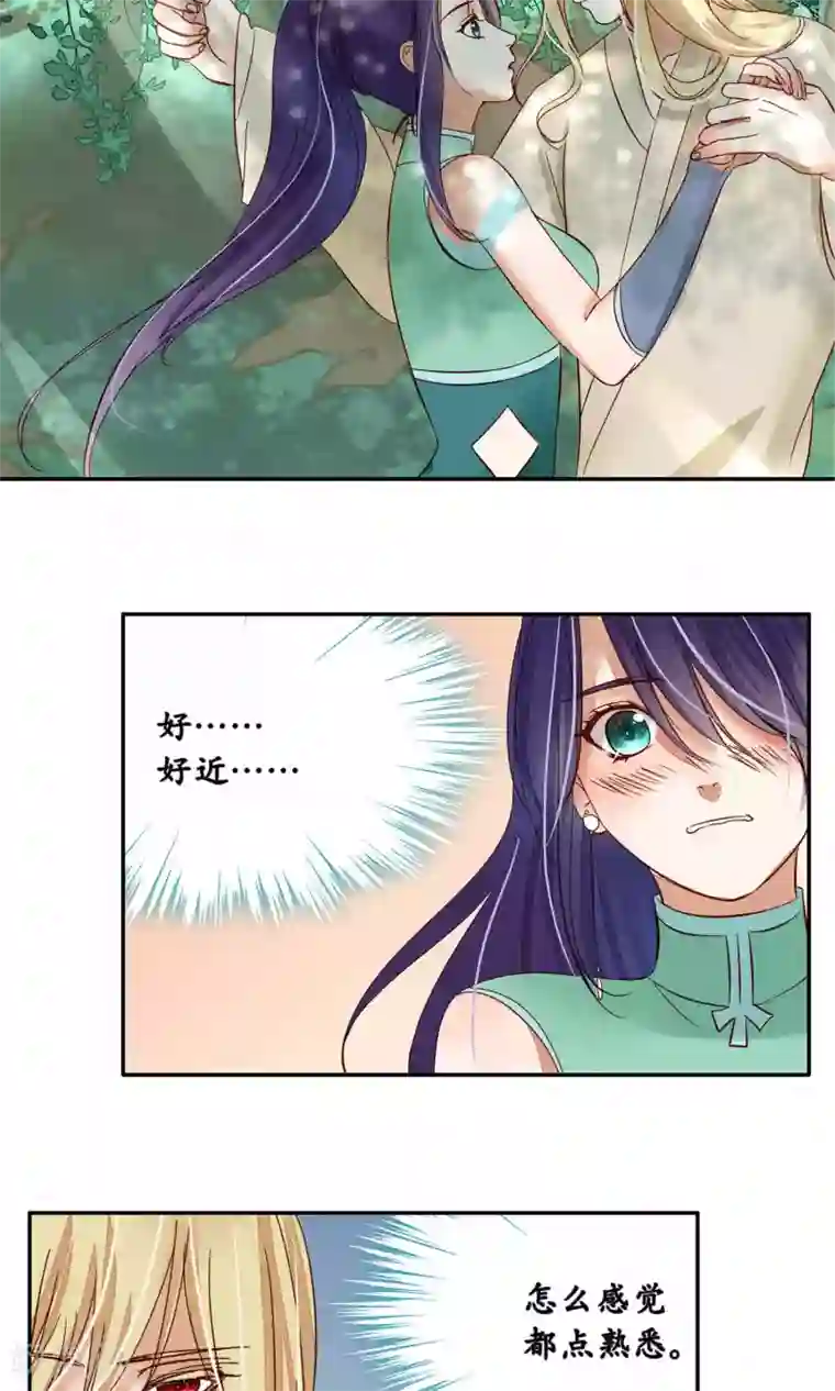 夫君在手，天下我有第86话