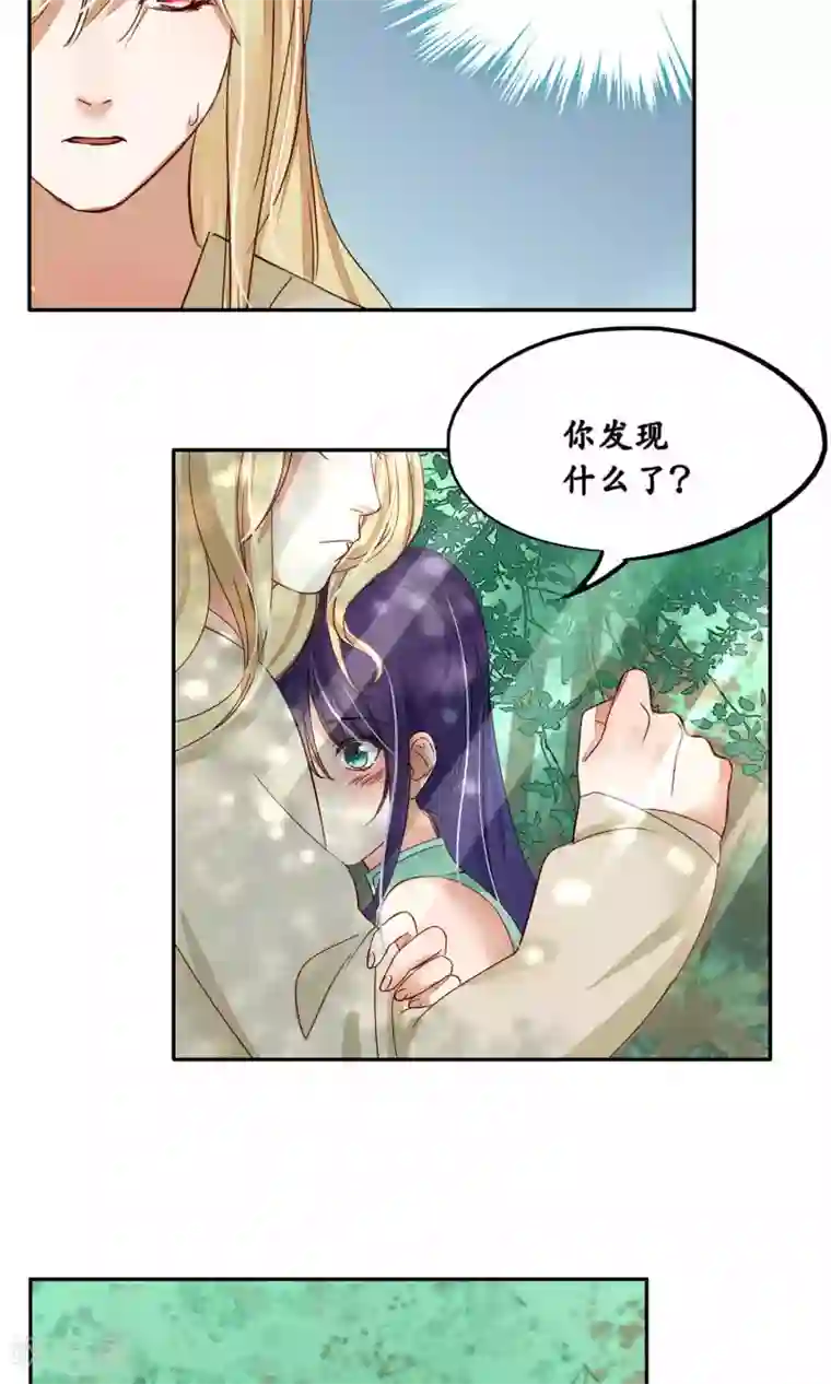 免费观看30岁一摸就出水第86话