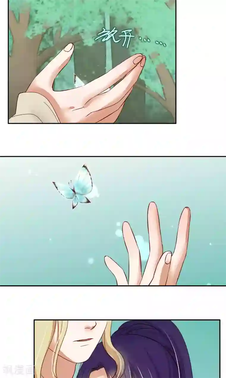 免费观看30岁一摸就出水第86话