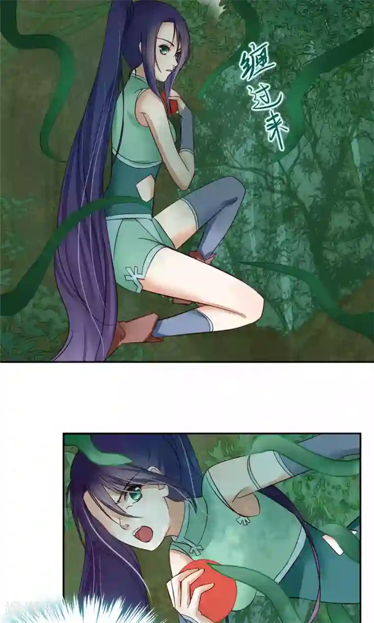 夫君在手，天下我有第87话