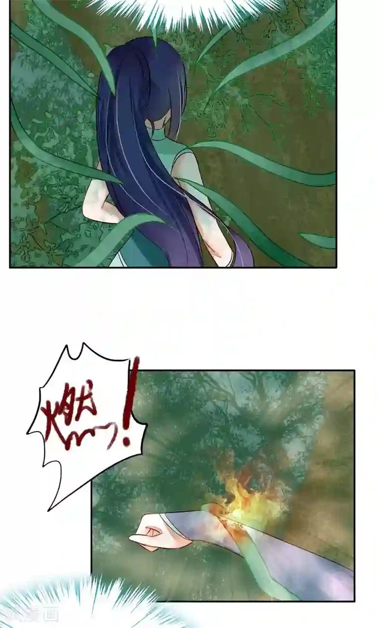 夫君在手，天下我有第87话