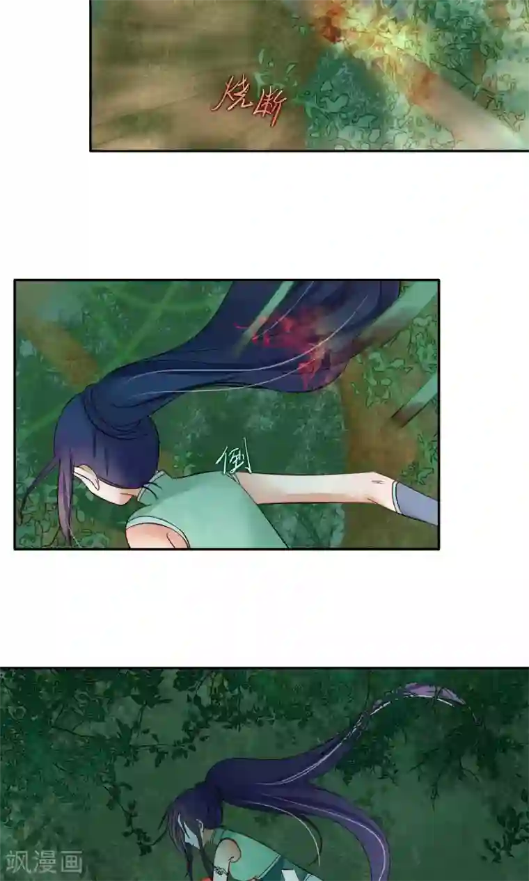 夫君在手，天下我有第87话