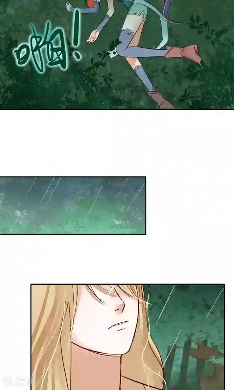 夫君在手，天下我有第87话