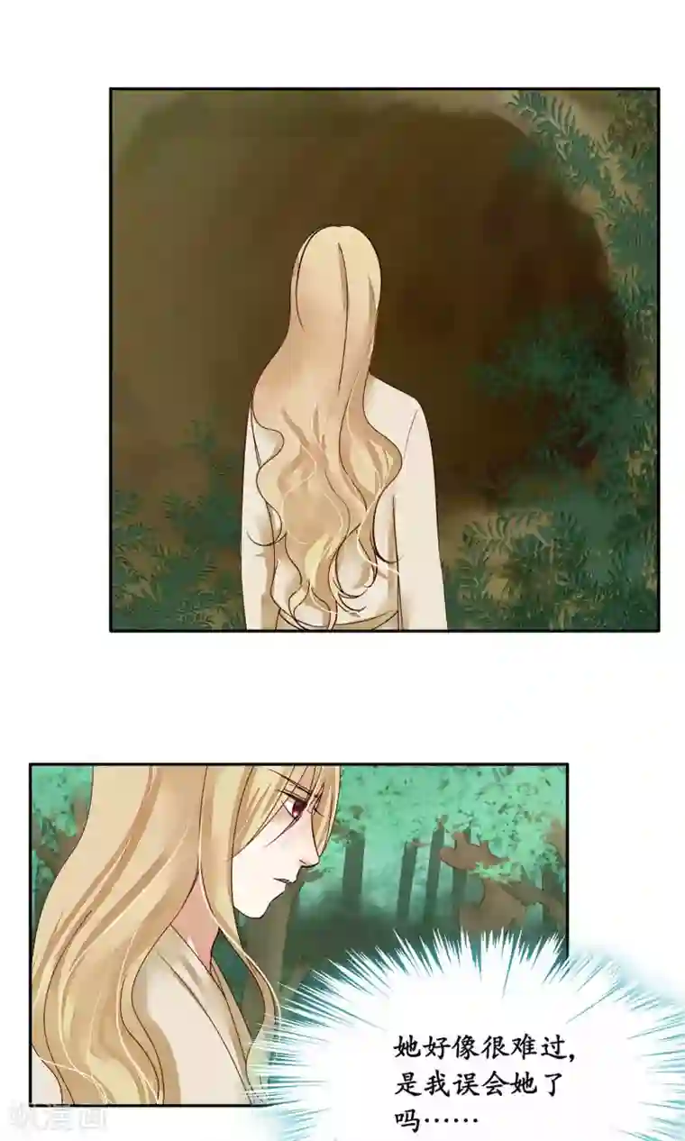 夫君在手，天下我有第87话