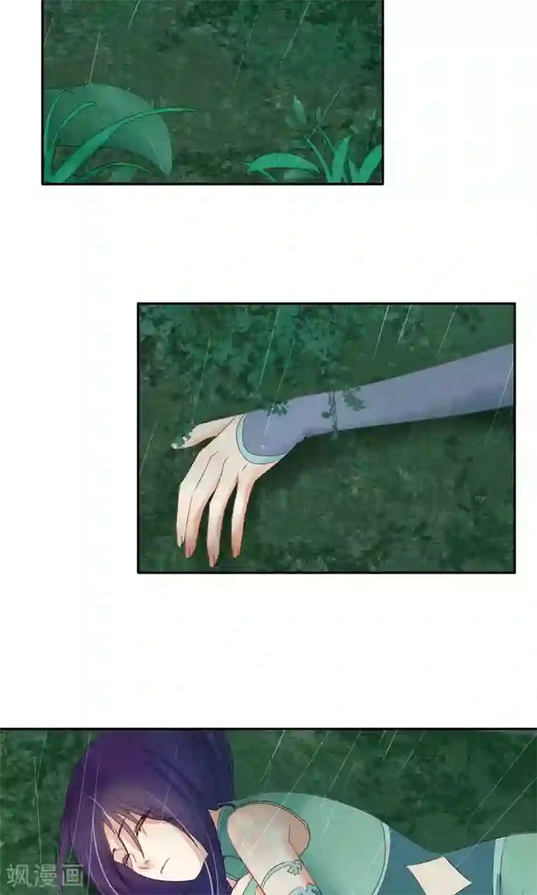 夫君在手，天下我有第88话