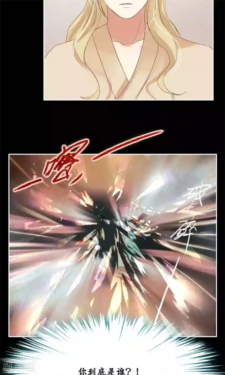 夫君在手，天下我有第88话