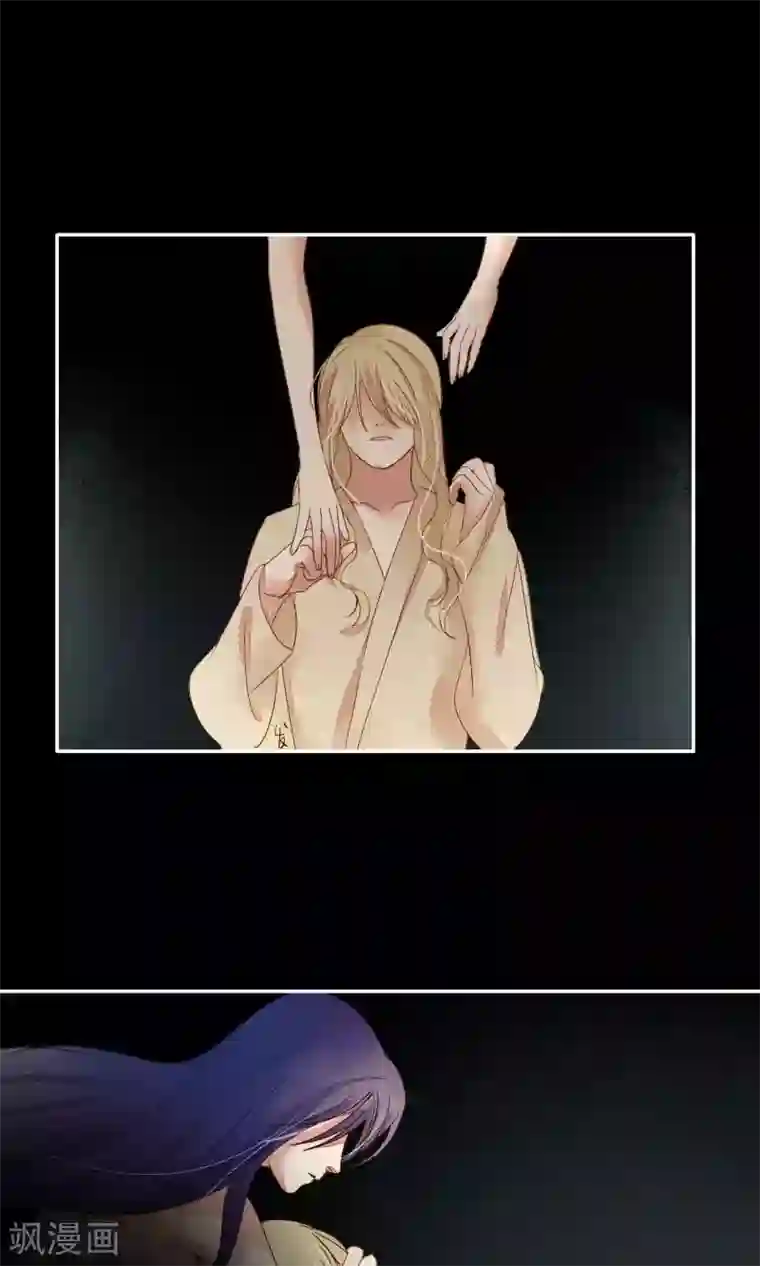 夫君在手，天下我有第88话