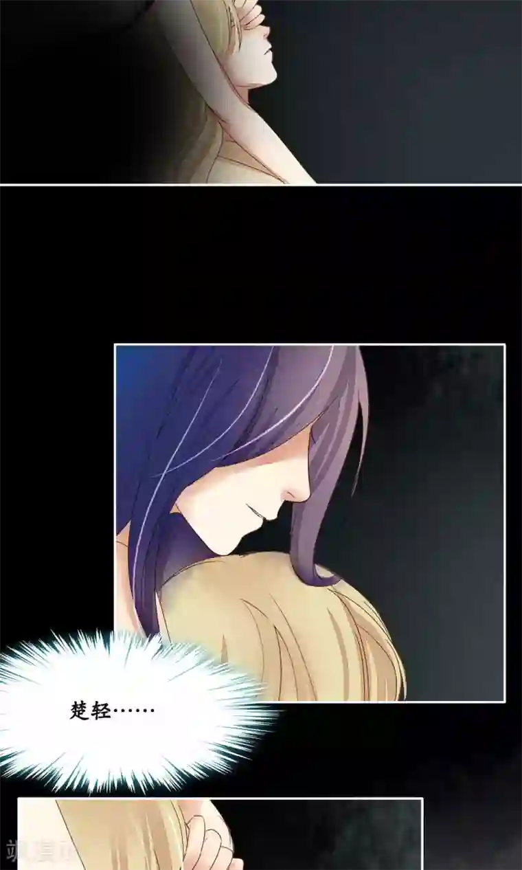 夫君在手，天下我有第88话